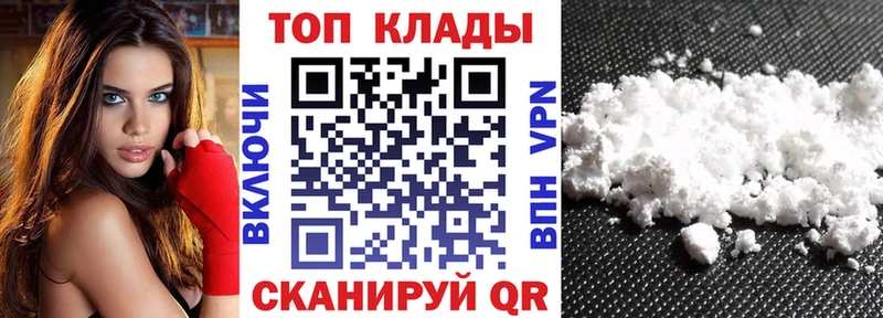 Купить наркотик Москва Кокаин  Бошки Шишки  Меф мяу мяу  АМФЕТАМИН  ГАШ 