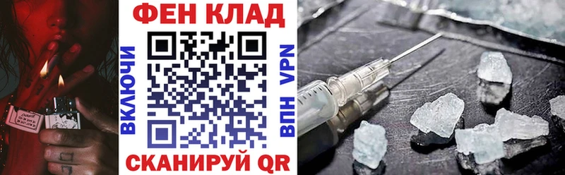 где купить наркоту  Москва  Амфетамин Розовый 