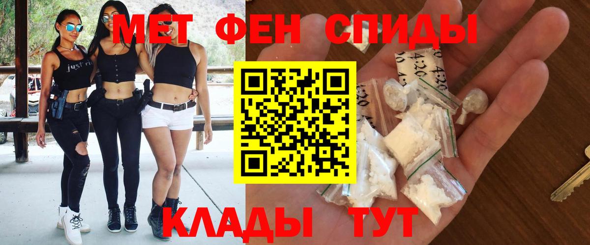 АМФЕТАМИН  Амфетамин  Москва  Вход с VPN  АМФ VHQ 