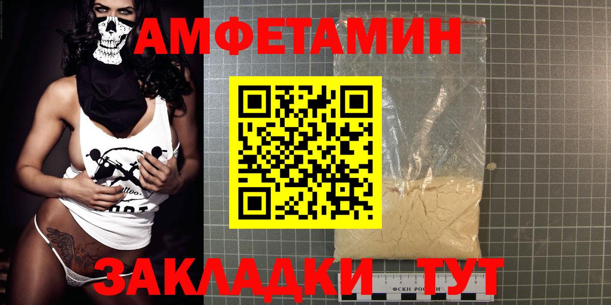 АМФ Premium Москва