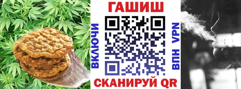 закладки  KRAKEN рабочий сайт  Еда ТГК конопля  Москва 
