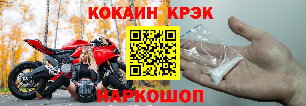 Кокаин 97% Москва
