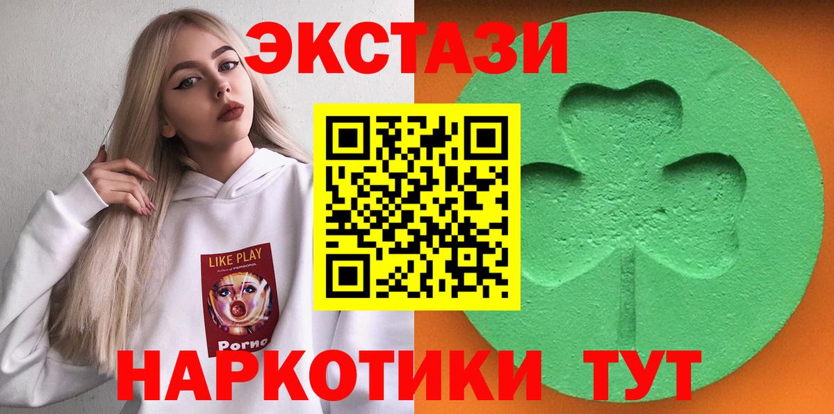 Каннабис  Москва  Мяу-Мяу  Кокаин  МЕФ  Вход с VPN  ЛЁД 