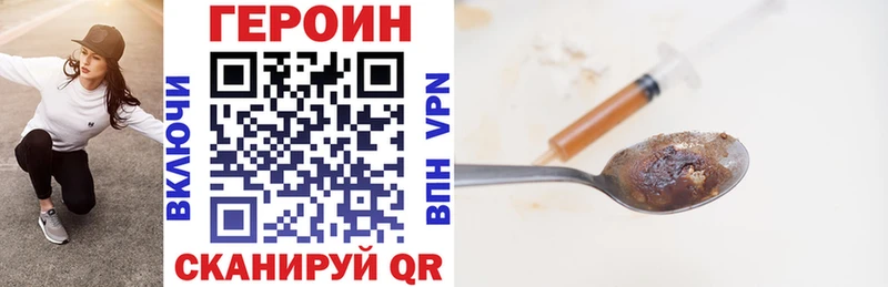 мориарти телеграм  Москва  ГЕРОИН герыч 