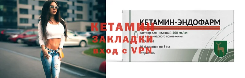 наркошоп  Москва  mega онион  Кетамин ketamine 