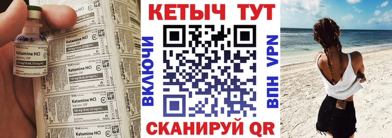 hydra маркетплейс  Москва  КЕТАМИН ketamine 