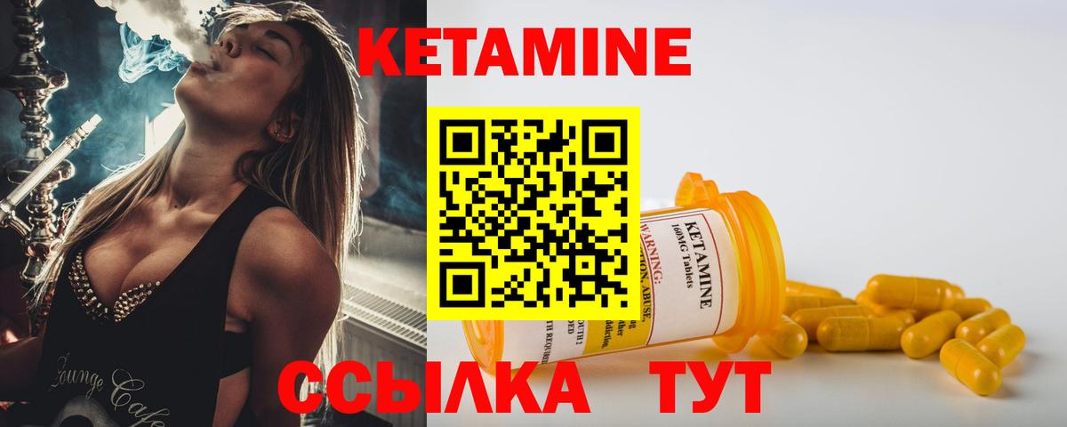Москва  КЕТАМИН ketamine  Кетамин ketamine  Вход с VPN 