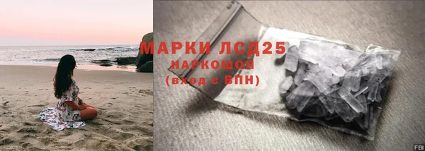 герыч Лабытнанги