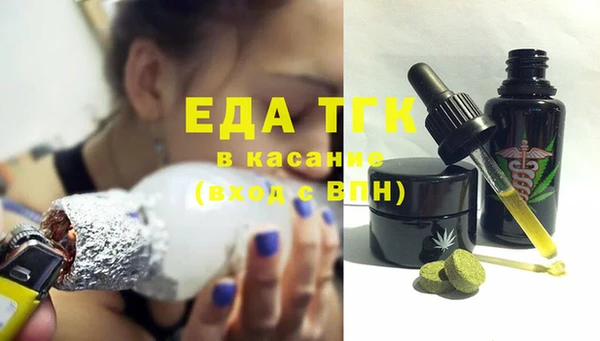 прущие грибы Лагань