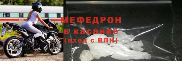 герыч Лабытнанги