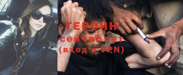 прущие грибы Лагань