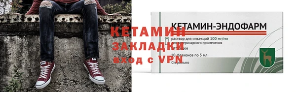 герыч Лабытнанги