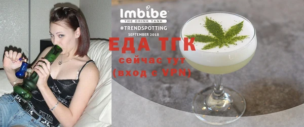 герыч Лабытнанги