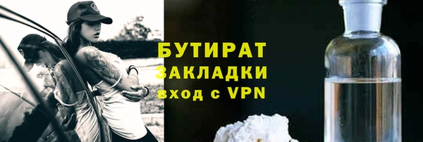 герыч Лабытнанги
