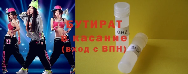 сатива Ладушкин