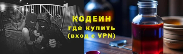 герыч Лабытнанги