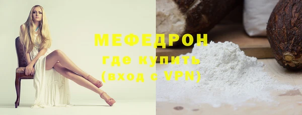 герыч Лабытнанги