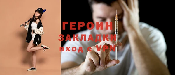 герыч Лабытнанги