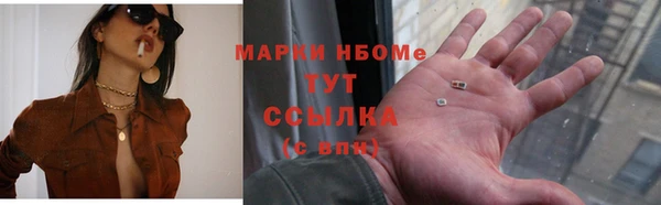 эйфоретик Нижневартовск