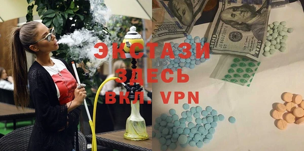 герыч Лабытнанги