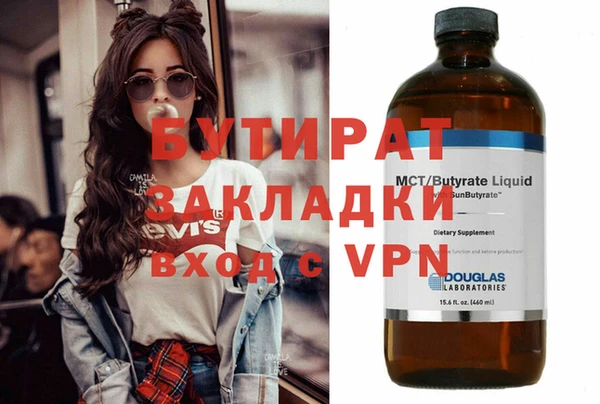 прущие грибы Лагань