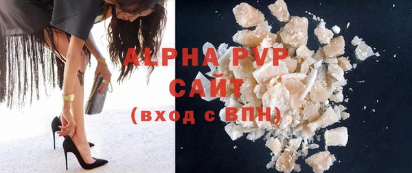 прущие грибы Лагань
