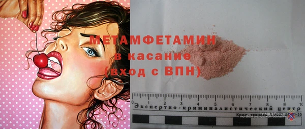 герыч Лабытнанги