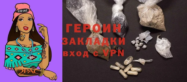 герыч Лабытнанги