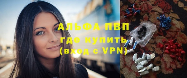 герыч Лабытнанги