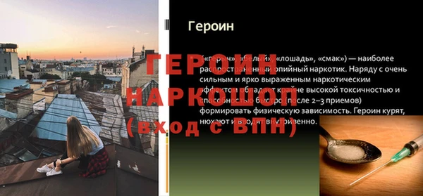 прущие грибы Лагань