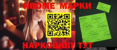гашик Кинель