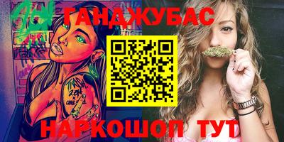 первитин Краснодар