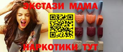 шишки Краснокаменск