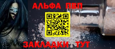 гашик Кинель