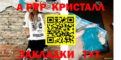 гашик Кинель
