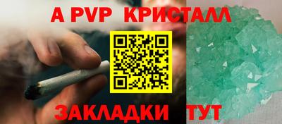 гашик Кинель