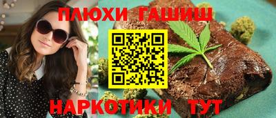 гашик Кинель