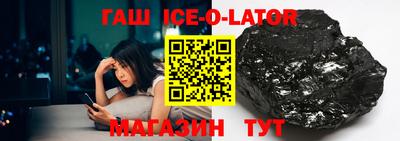 гашик Кинель