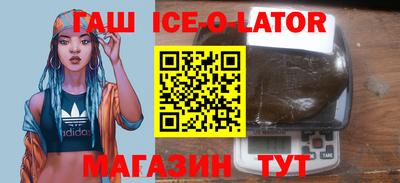 гашик Кинель