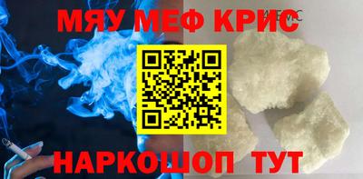 прущая мука Краснознаменск