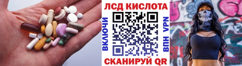 Лсд 25 экстази ecstasy  Москва 
