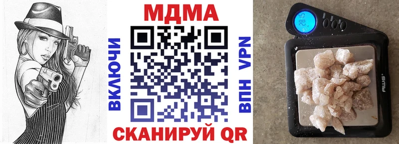 MDMA Molly  МЕГА ссылки  Москва 