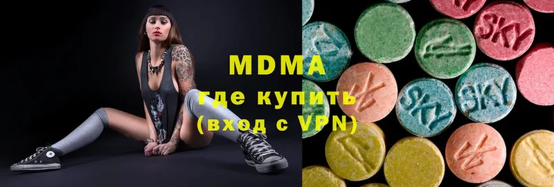 MDMA VHQ  Москва 