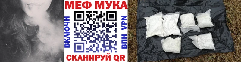 МЯУ-МЯУ VHQ  закладки  Москва 