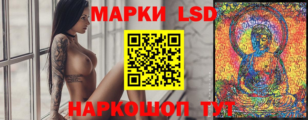 Марки 25I-NBOMe 1,5мг  Вход с VPN  Марки 25I-NBOMe  Москва 