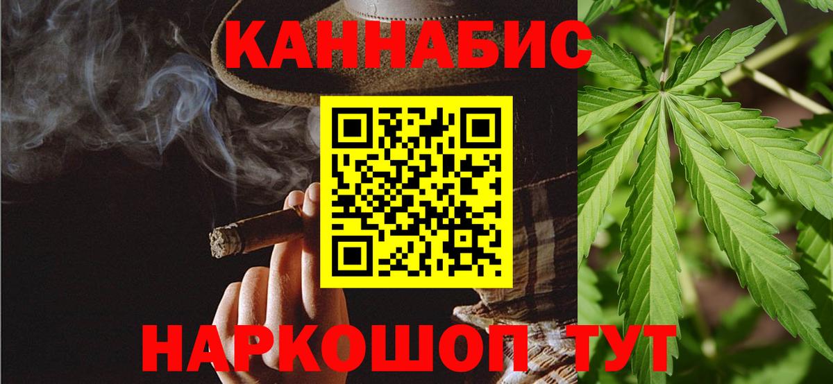 Бошки Шишки Amnesia  Вход с VPN  Бошки Шишки OG Kush  Москва 